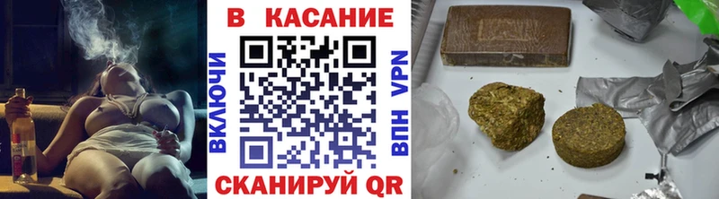 Где можно купить наркотики Большой Камень ГАШ ОМГ ОМГ tor COCAIN Мефедрон Канабис