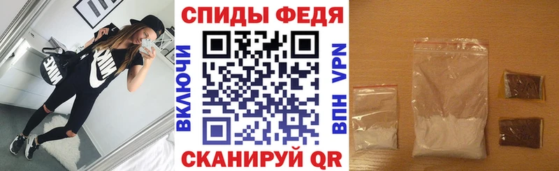 Амфетамин 97%  как найти закладки  Большой Камень 