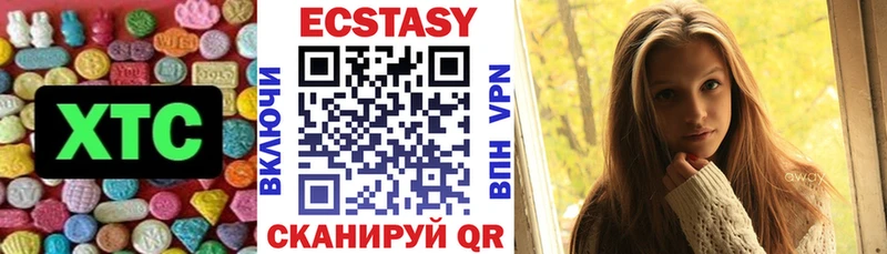 Ecstasy DUBAI Большой Камень