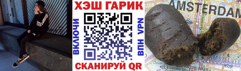 продажа наркотиков  Большой Камень  Гашиш убойный 