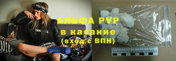а пвп мука Арсеньев