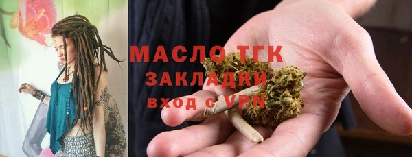 а пвп мука Арсеньев