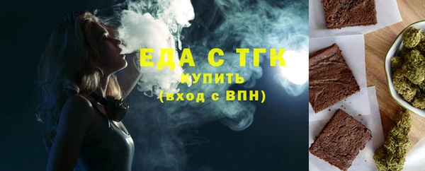 а пвп мука Арсеньев