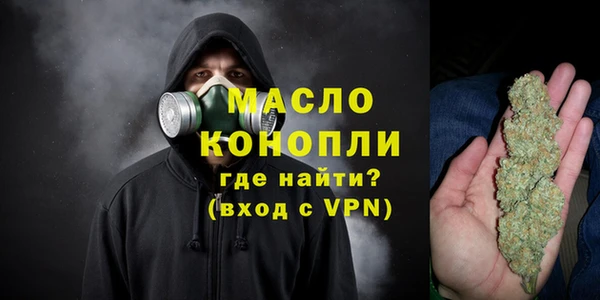 а пвп мука Арсеньев