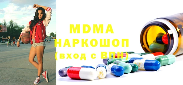 меф Аркадак