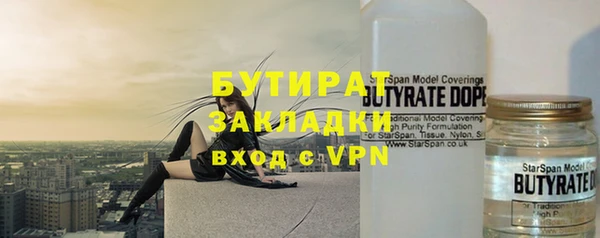 прущие крисы Армянск