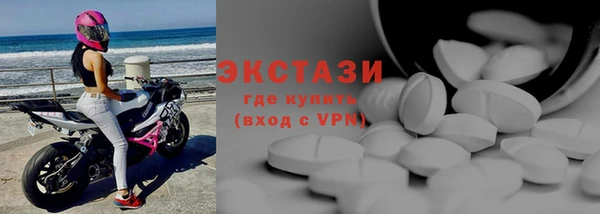 прущие крисы Армянск