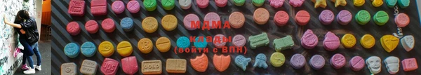 прущие крисы Армянск