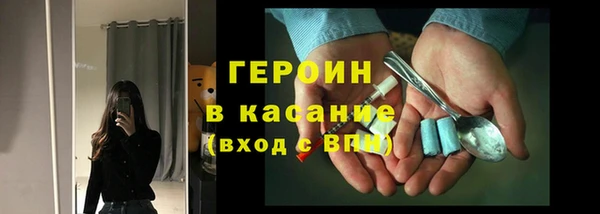 прущие крисы Армянск