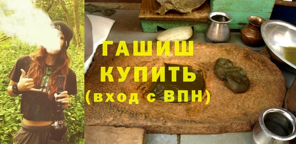 прущие крисы Армянск