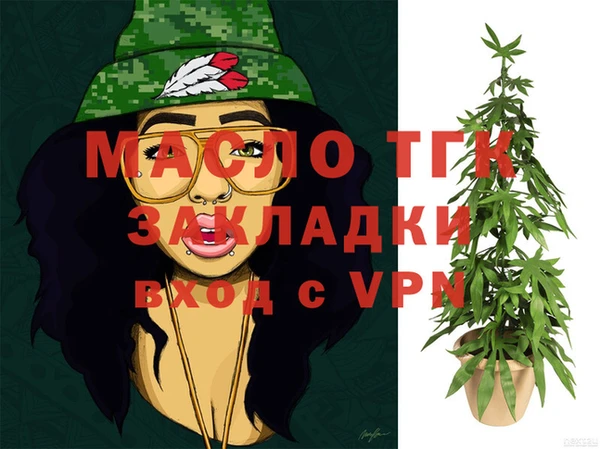 меф Аркадак