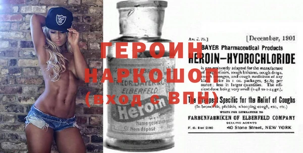 прущие крисы Армянск