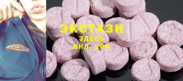 прущие крисы Армянск