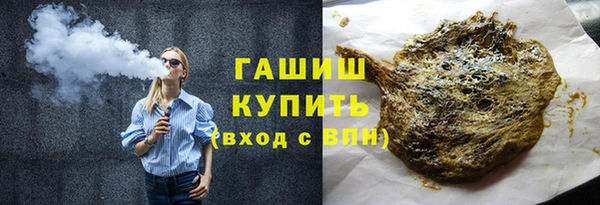 а пвп мука Арсеньев
