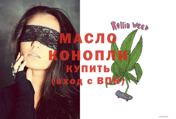 а пвп мука Арсеньев