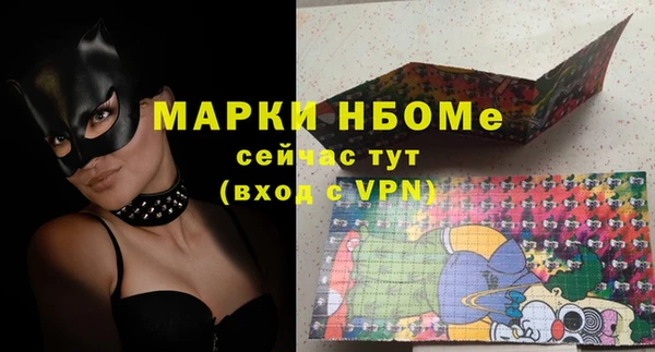 меф VHQ Балабаново