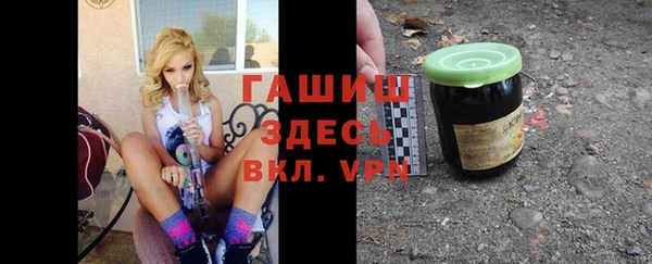 а пвп мука Арсеньев