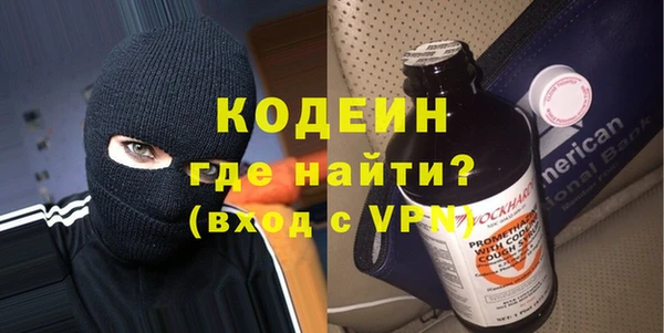 прущие крисы Армянск