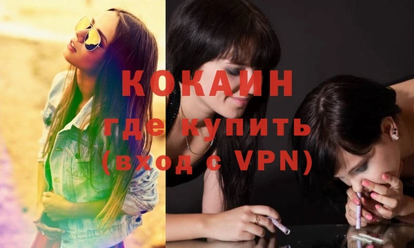 прущие крисы Армянск