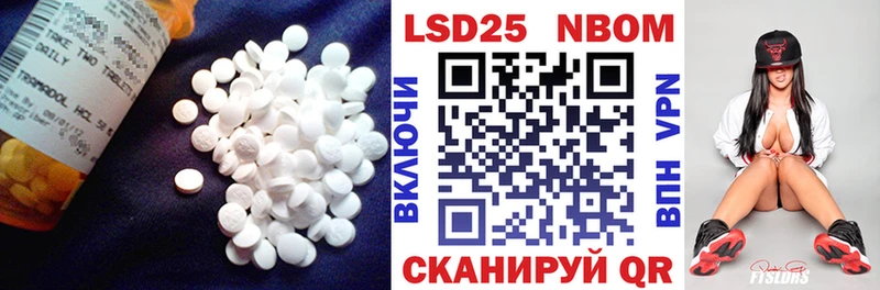 Лсд 25 экстази ecstasy  мега   Большой Камень 