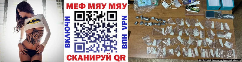 Меф кристаллы  купить наркотик  Большой Камень 