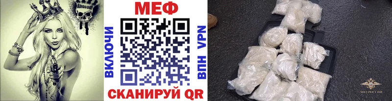 МЕФ  Большой Камень