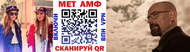 МЕТАМФЕТАМИН винт  OMG ссылки  Большой Камень 