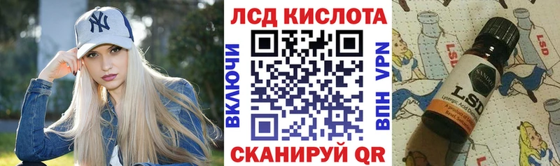 блэк спрут ссылка  даркнет сайт  Большой Камень  Марки 25I-NBOMe 1,5мг 