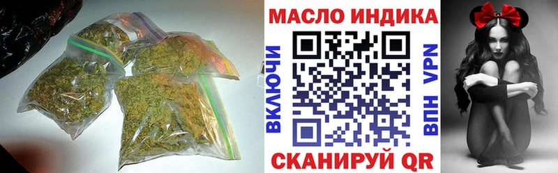 ТГК вейп Большой Камень