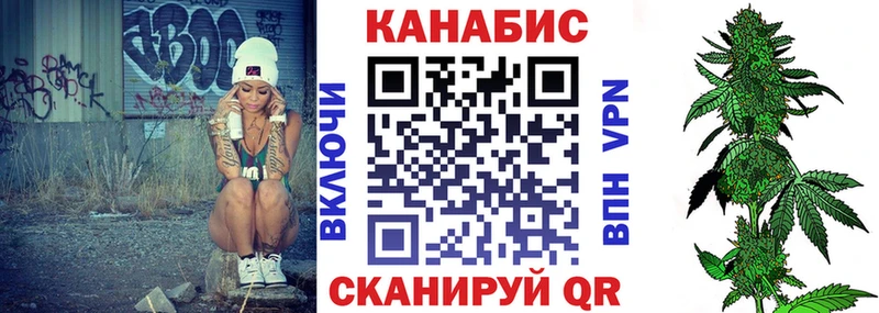 Конопля SATIVA & INDICA Большой Камень